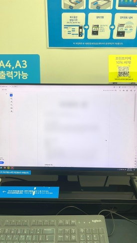 프린트카페시립대점 이미지