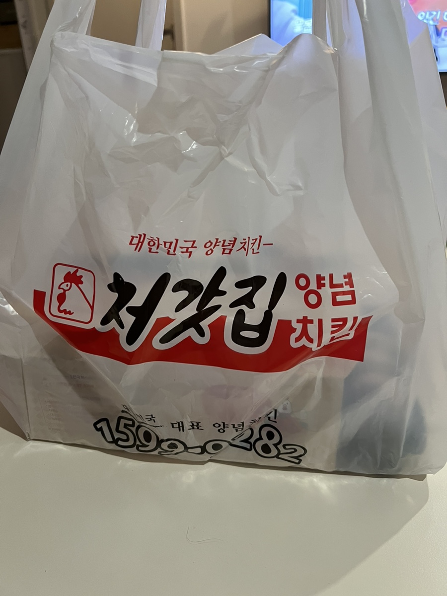 처갓집양념치킨명지국제 이미지
