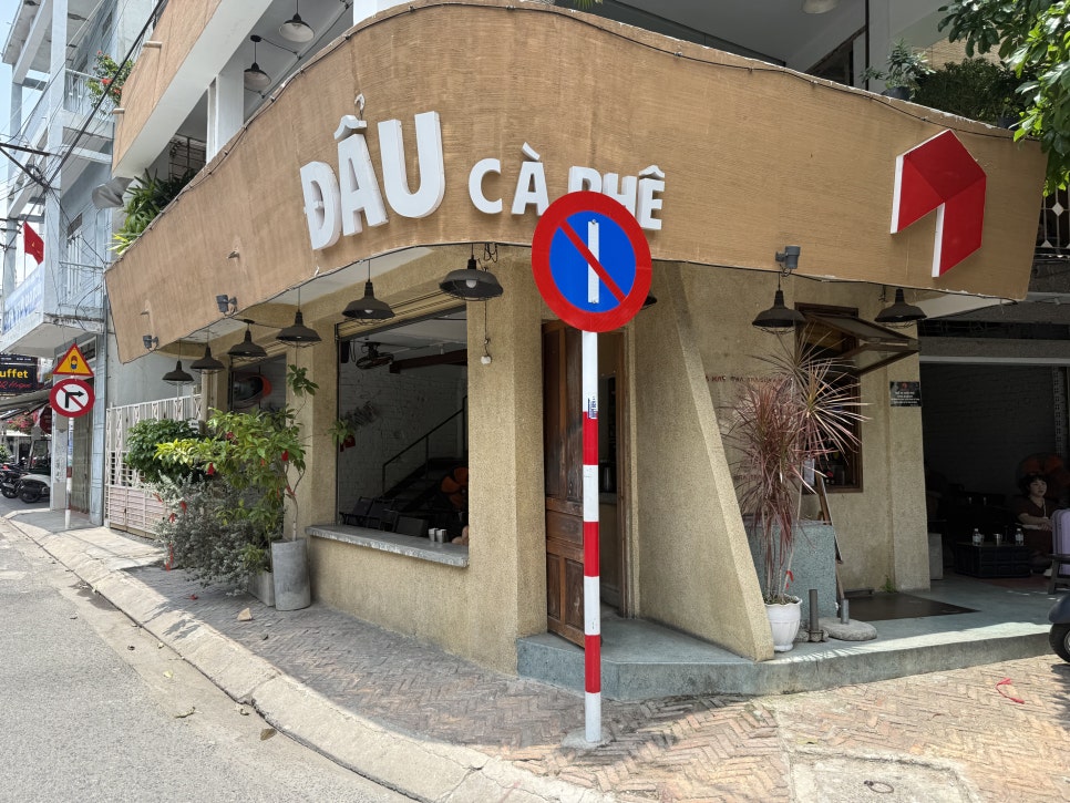 다우카페 이미지