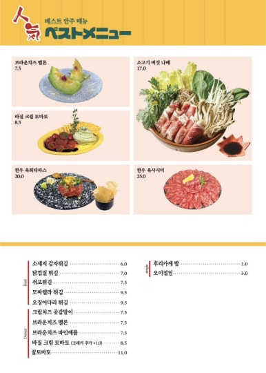 하이바 부산대점 이미지