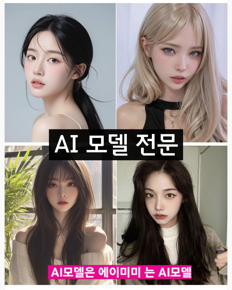 미미헤어 이미지
