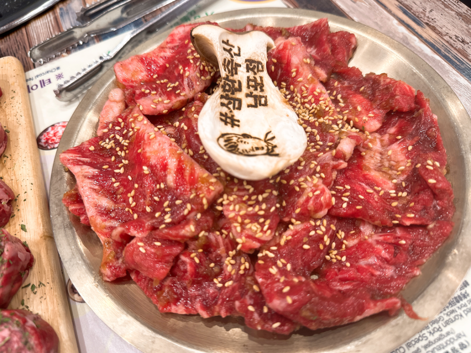 삼환맛축산 이미지
