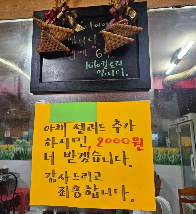 마장동막창숯불구이 이미지