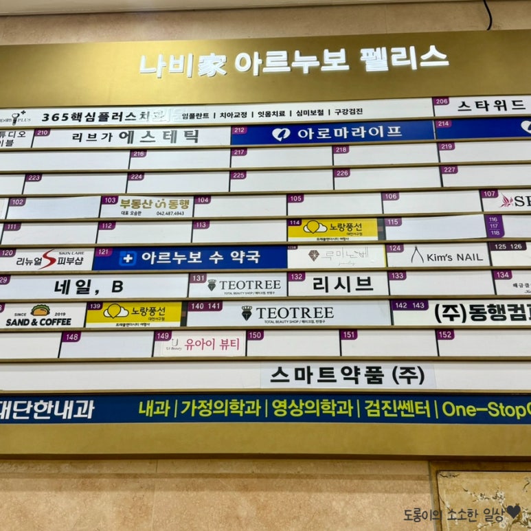 유아이뷰티 이미지
