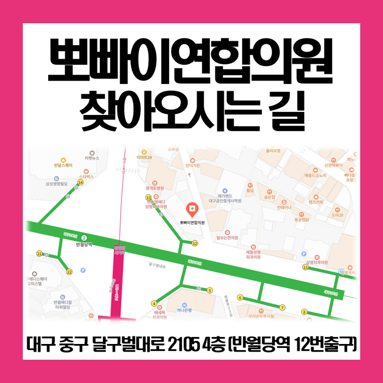 연합외과의원 이미지