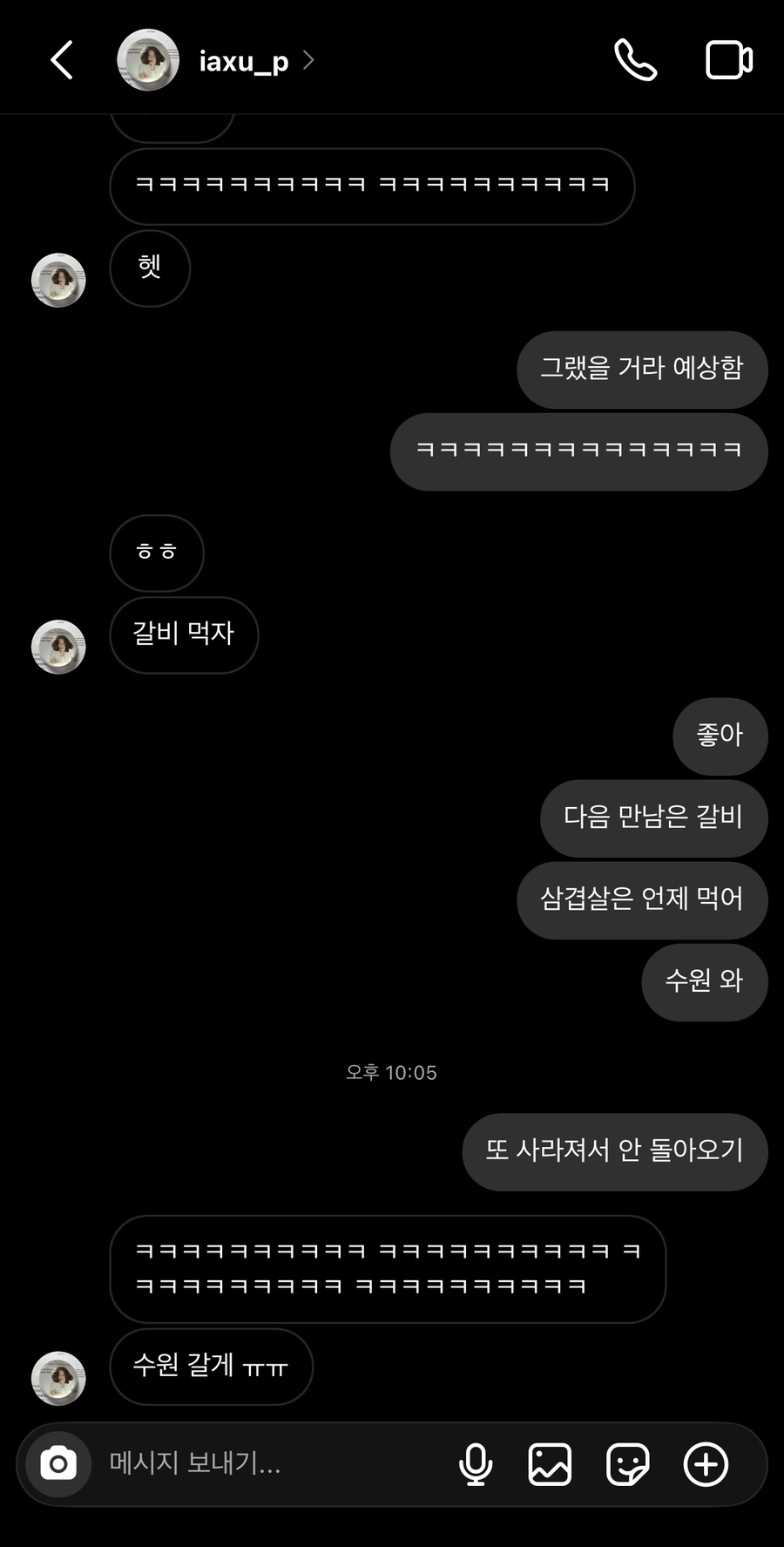 먹자모이자 이미지