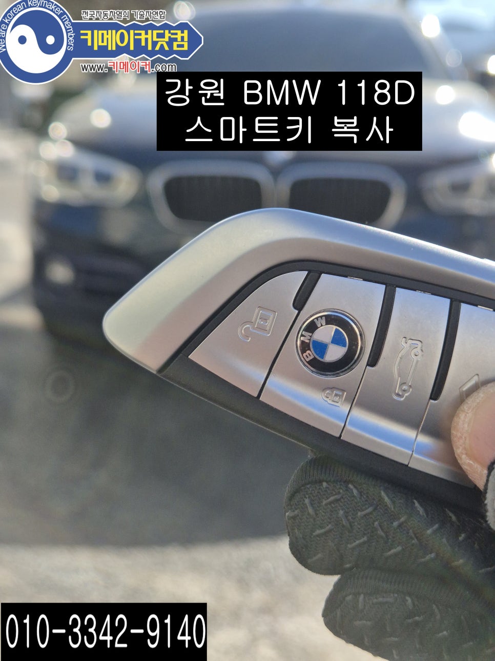 비엠더블유영상제작 이미지