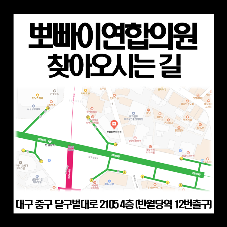연합외과의원 이미지
