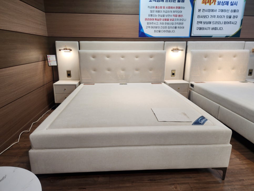 한방흙침대 이미지