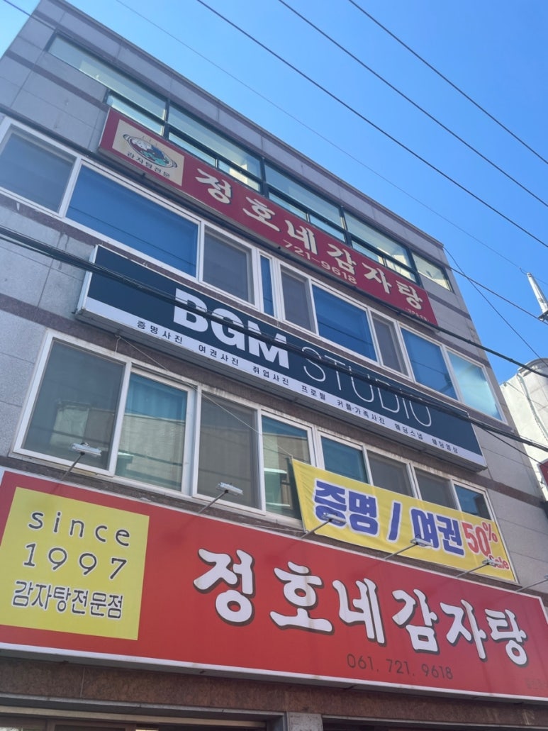 비지스튜디오 이미지