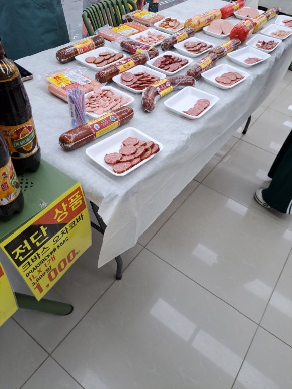 라두가마트 이미지