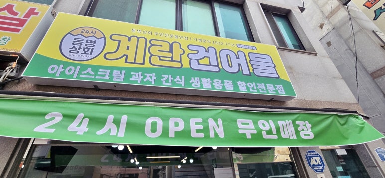 금광상회 이미지