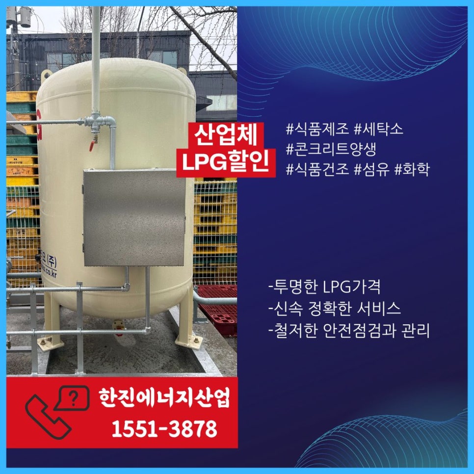 상주세탁소 이미지