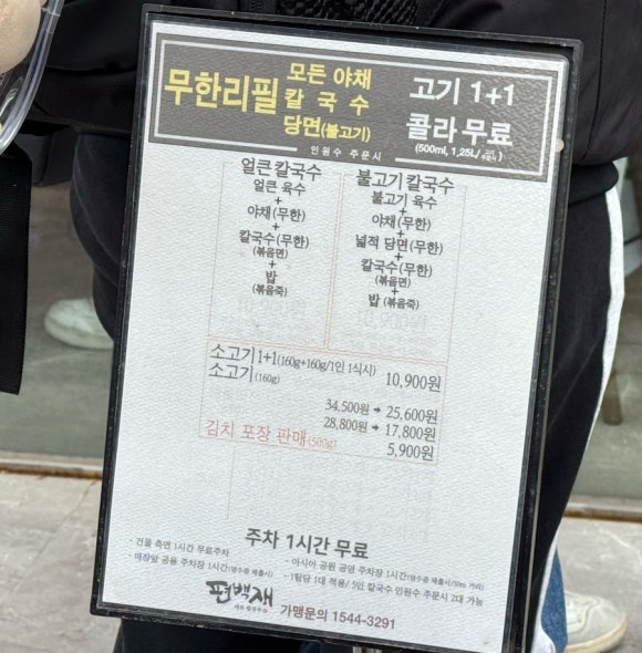 편백재 이미지