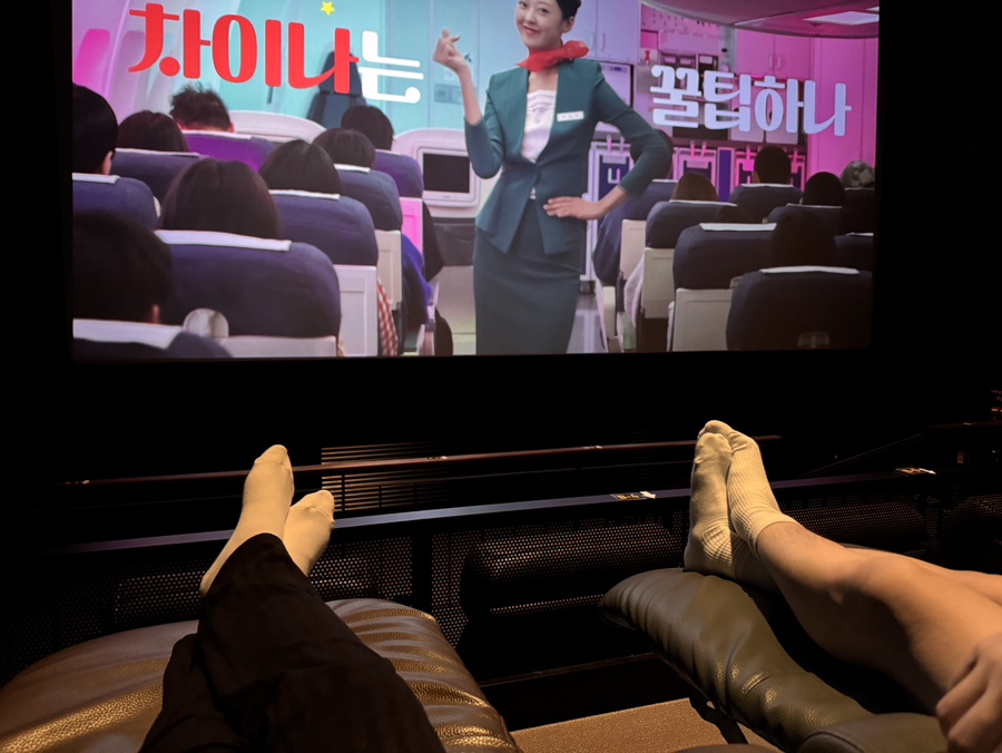 롯데시네마 판교 3관 이미지