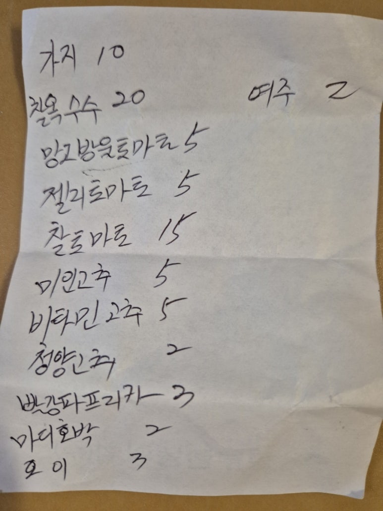 하늘종묘사 이미지
