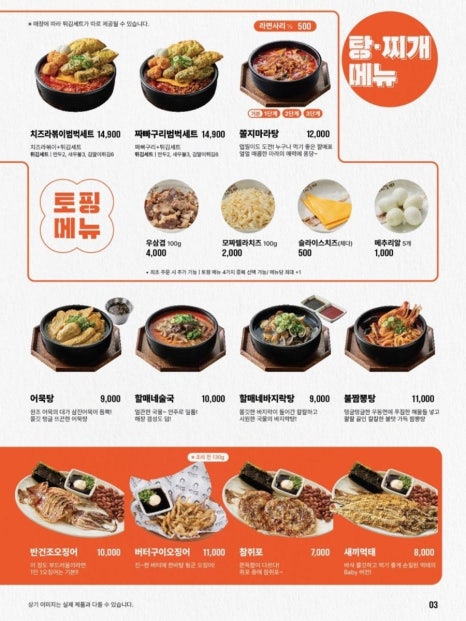 역전할머니맥주 이미지