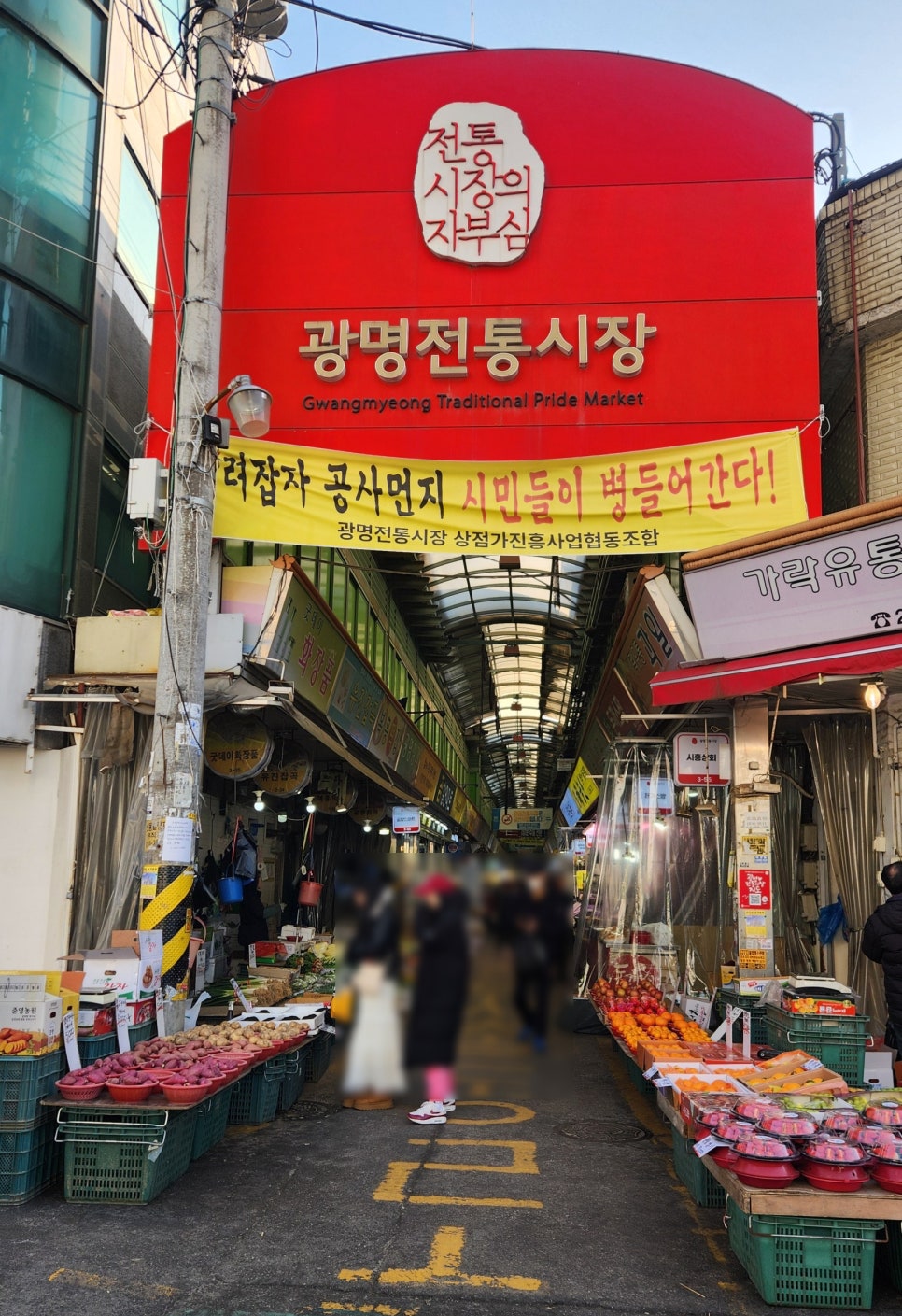 이가닭칼국수 이미지