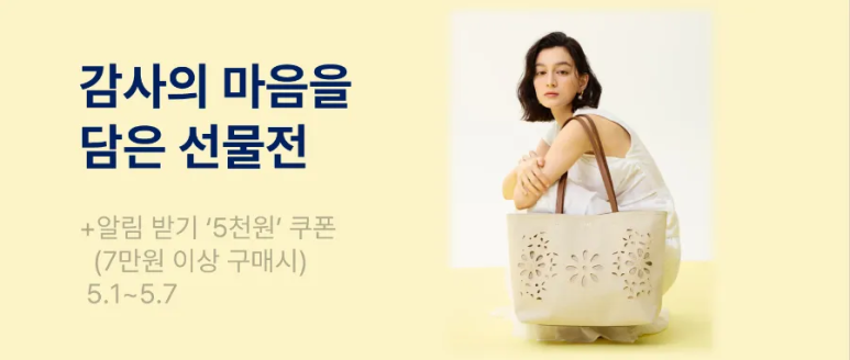소다롯데아울렛 이미지