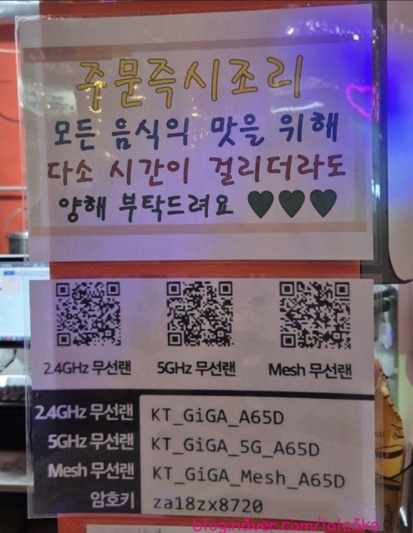 연탄석쇠불고기 이미지