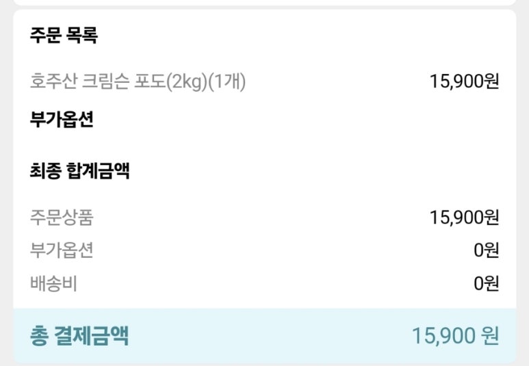 누리과일 이미지
