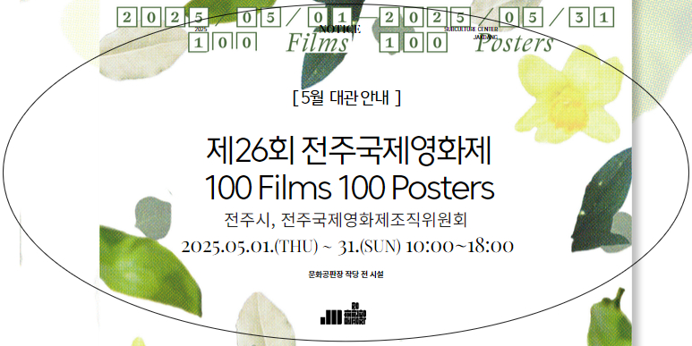 국제공판장 이미지