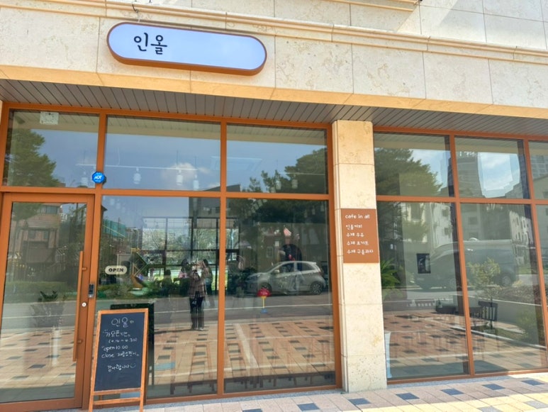 인올 이미지