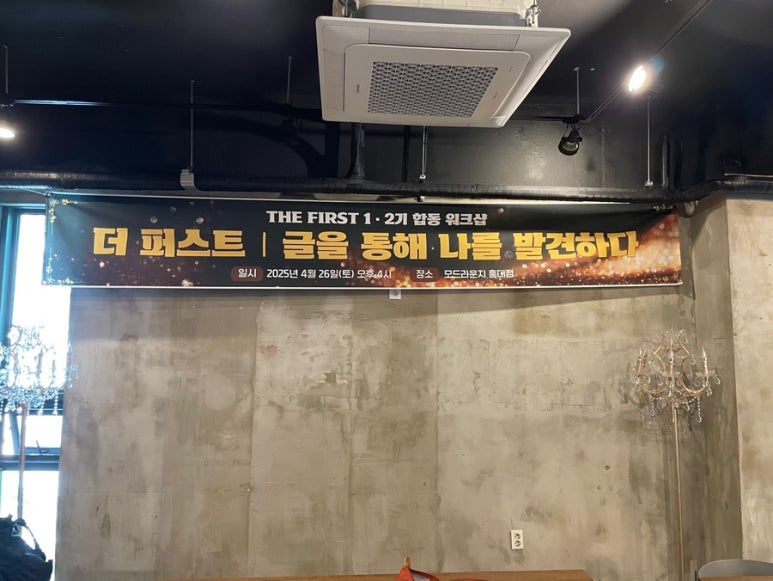 더워크샵 이미지