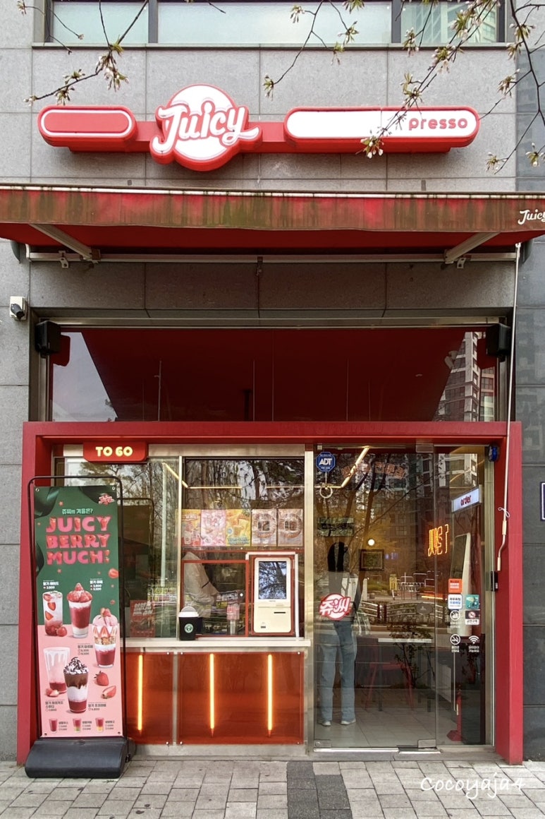 쥬씨청라 이미지