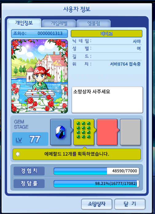 라리르 이미지