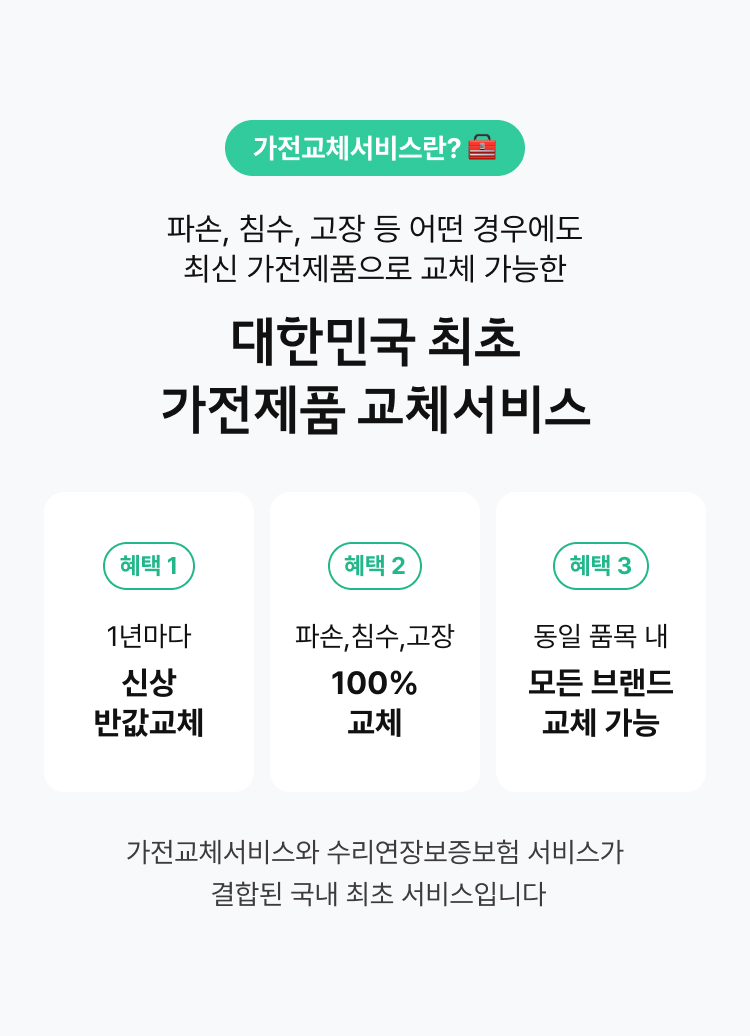 만능써비스쎈타 이미지