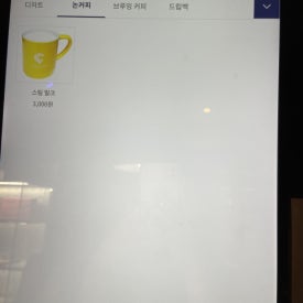 카페브라질 이미지