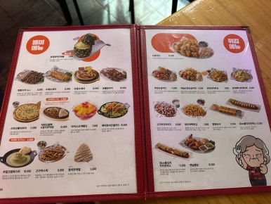역전할머니맥주 대학로점 이미지