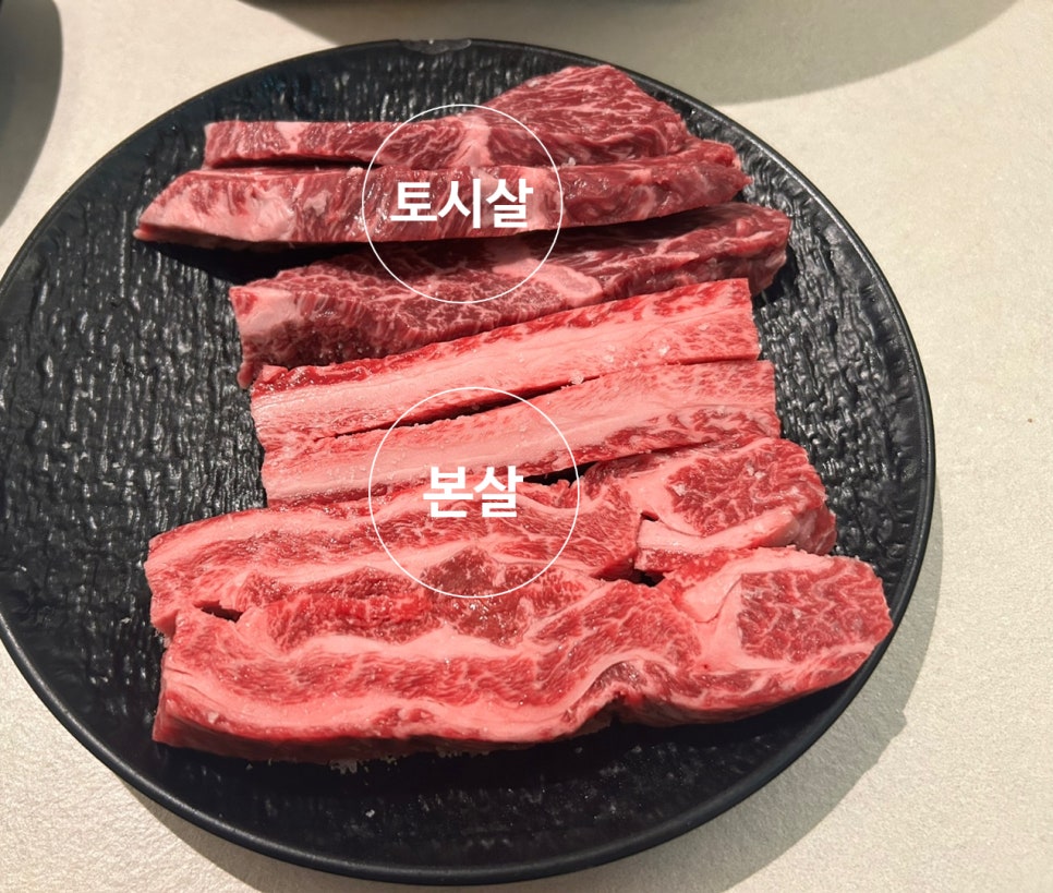 천상한우여의도 이미지