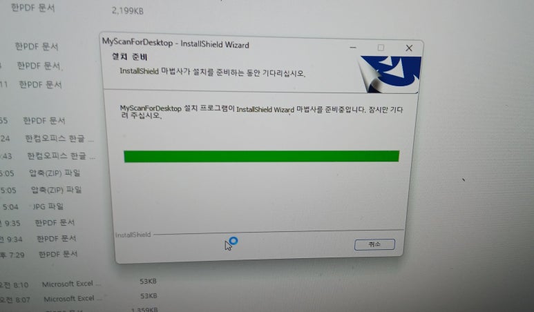 신도솔루션 이미지