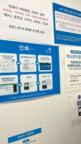 프린트카페시립대점 이미지