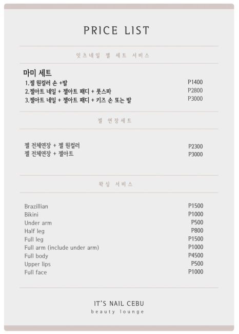 잇츠네일 이미지