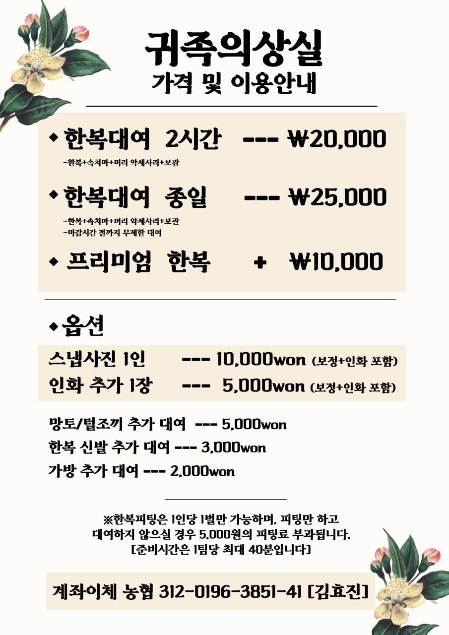 길의상실 이미지