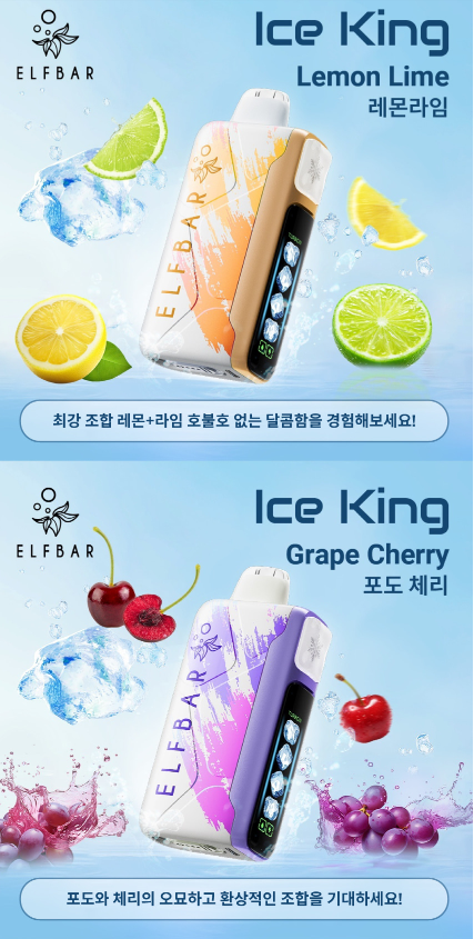 엘프바 이미지