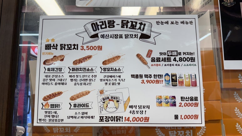 신양정육점 이미지