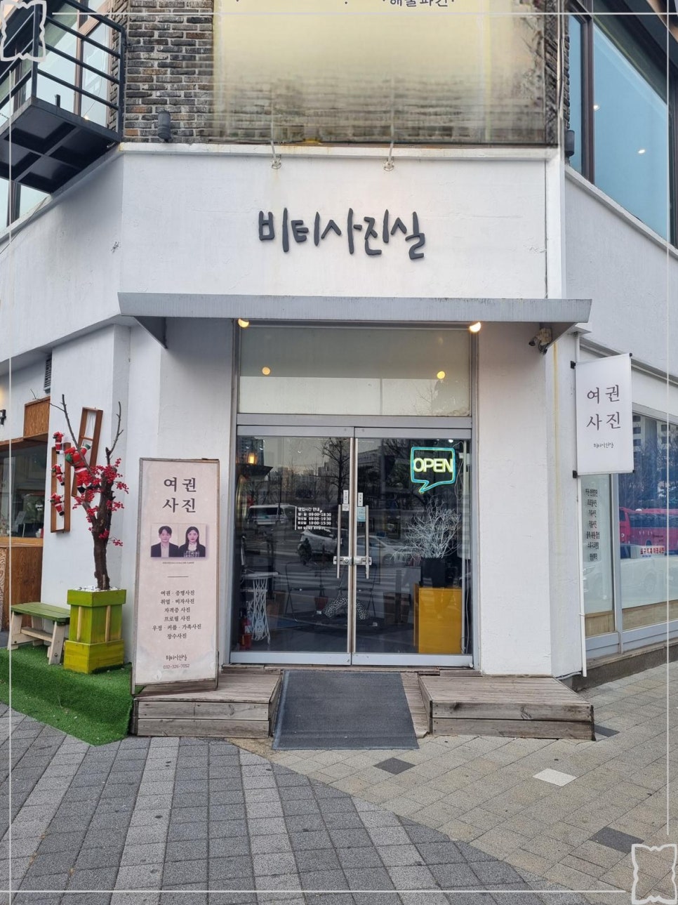 여기는사진관 이미지