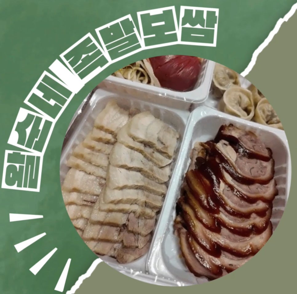 왈순네 이미지