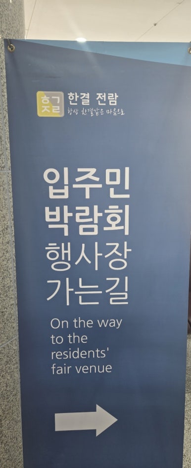 한결전람 이미지