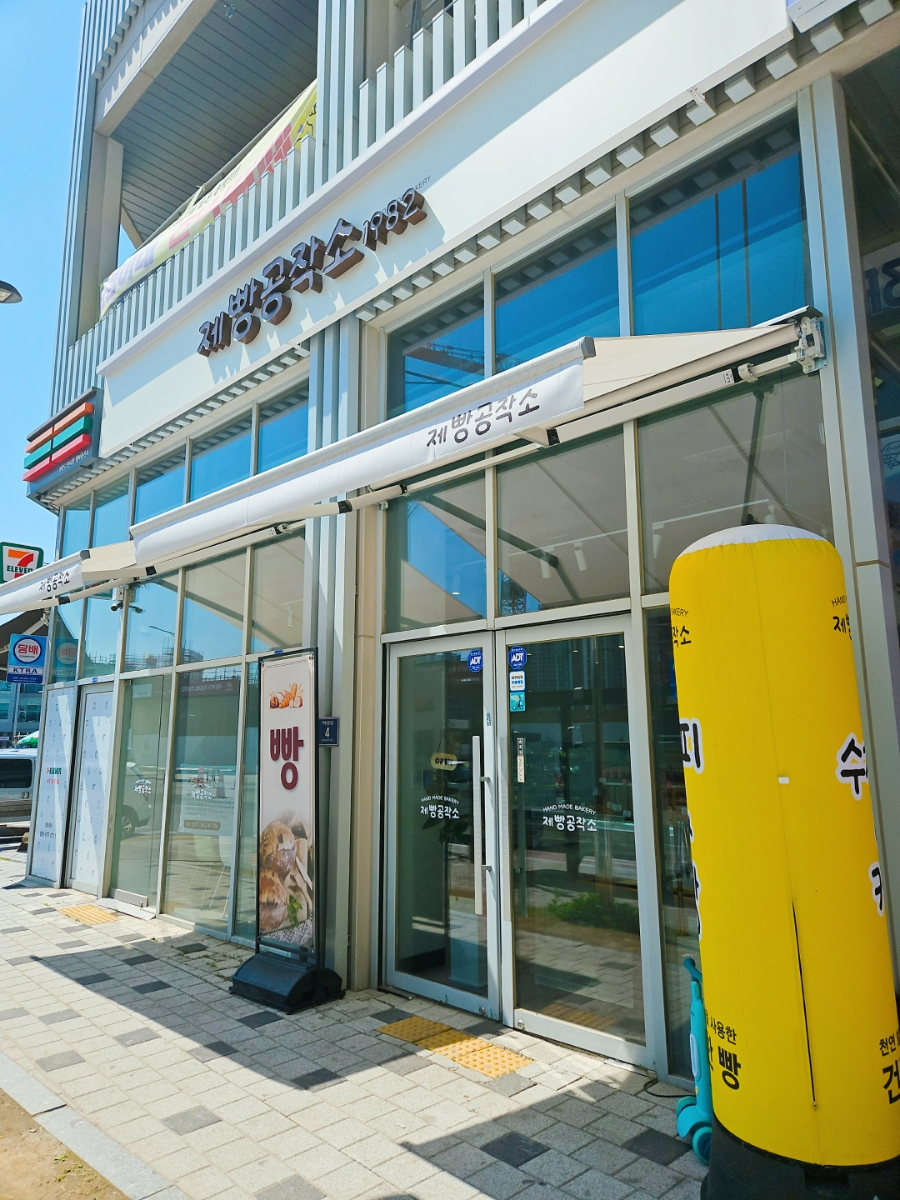카페제빵공작소 이미지