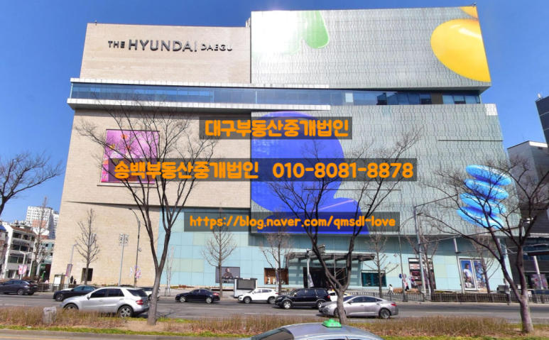 송백마트 이미지