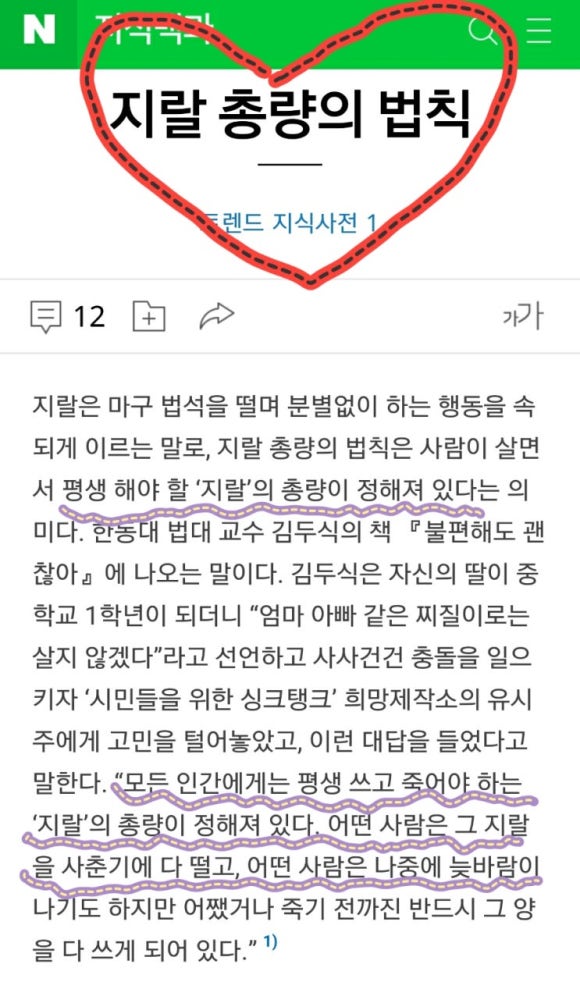 드가자 이미지