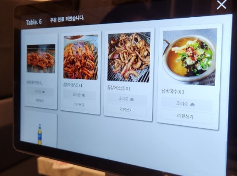 황가네꼼장어닭발숯불구이 이미지