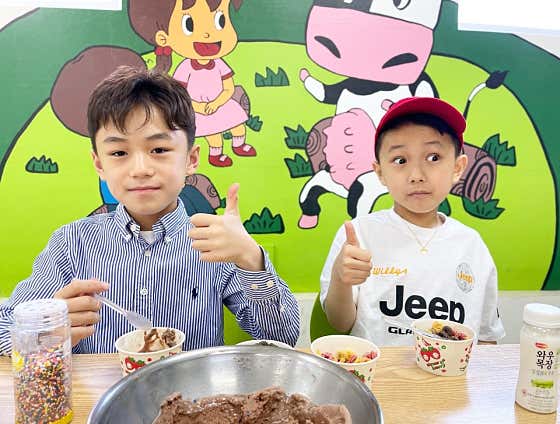 와우체험농장 이미지