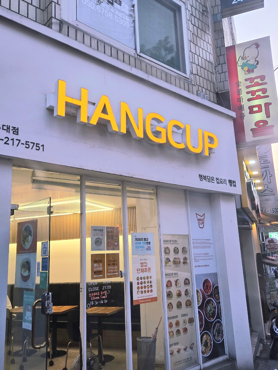 볶덮밥 이미지
