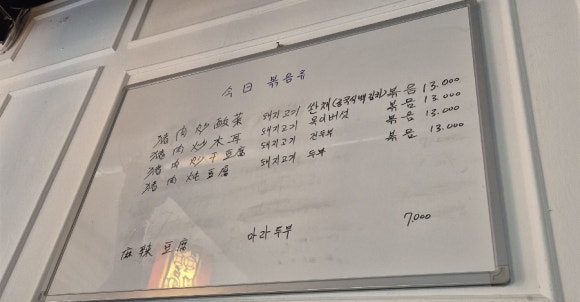 홍순꼬치구이 이미지